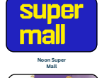Noon Super Mall logo